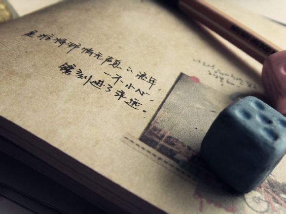 quora如何改名